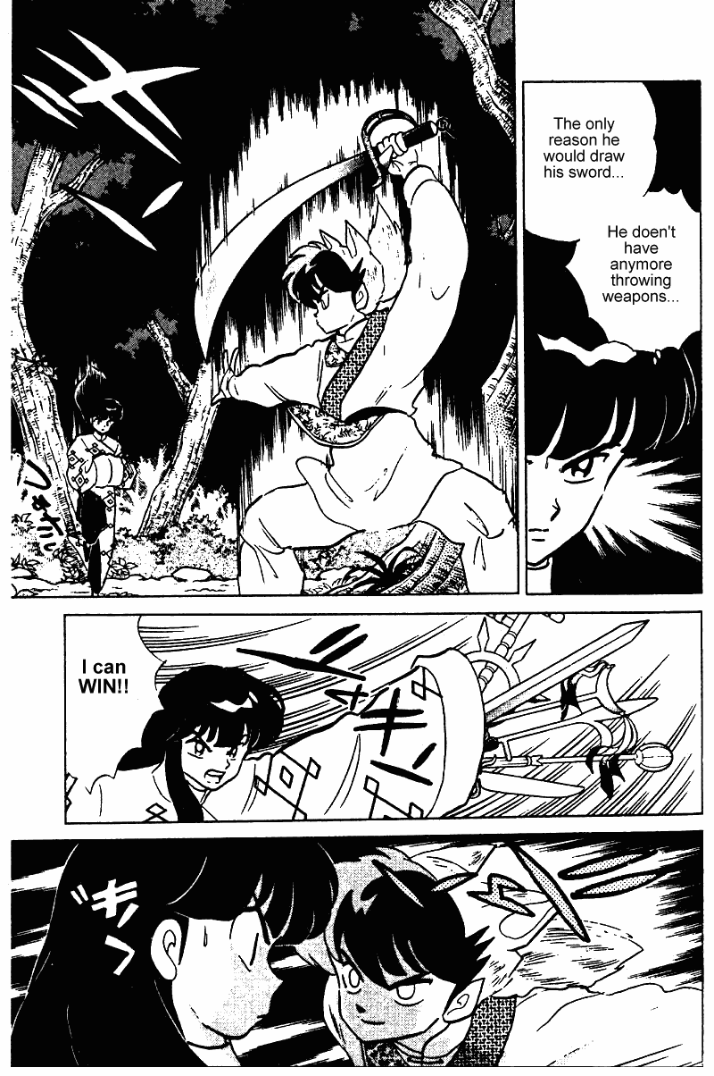 Ranma 1/2 chapter 251 page 7