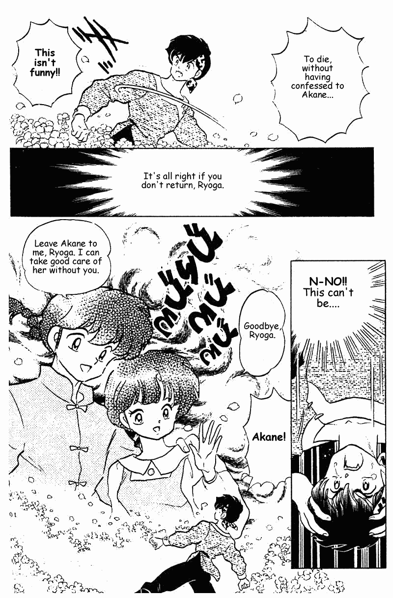 Ranma 1/2 chapter 252 page 2