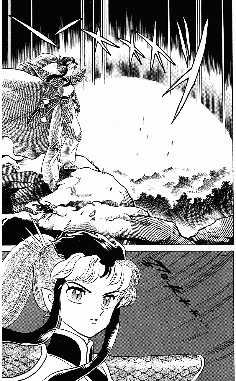Ranma 1/2 chapter 252 page 7