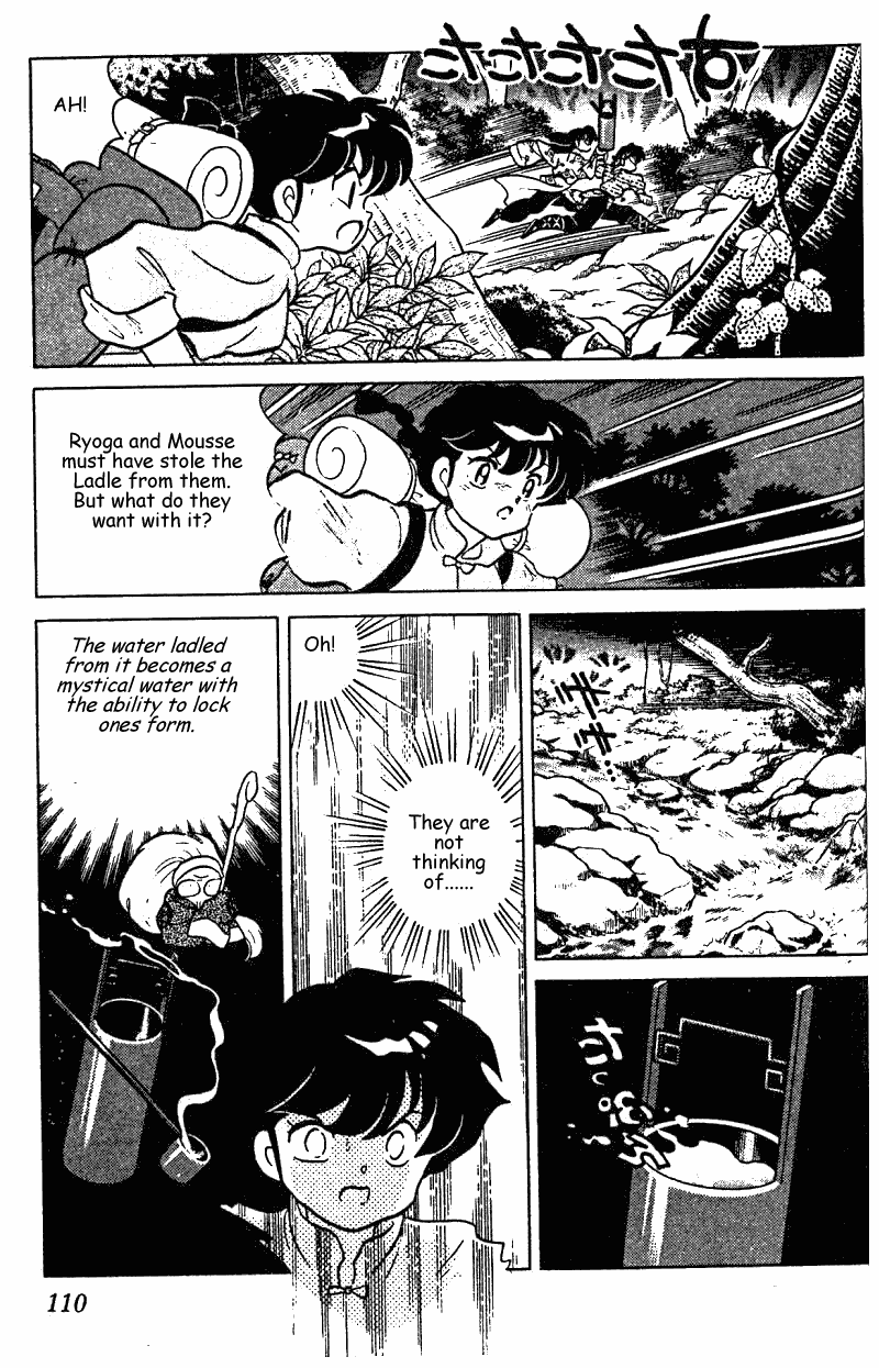 Ranma 1/2 chapter 252 page 9