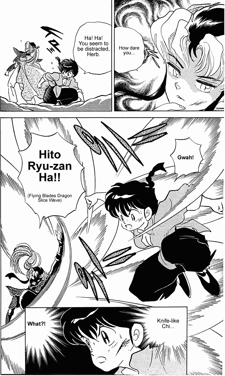 Ranma 1/2 chapter 254 page 12