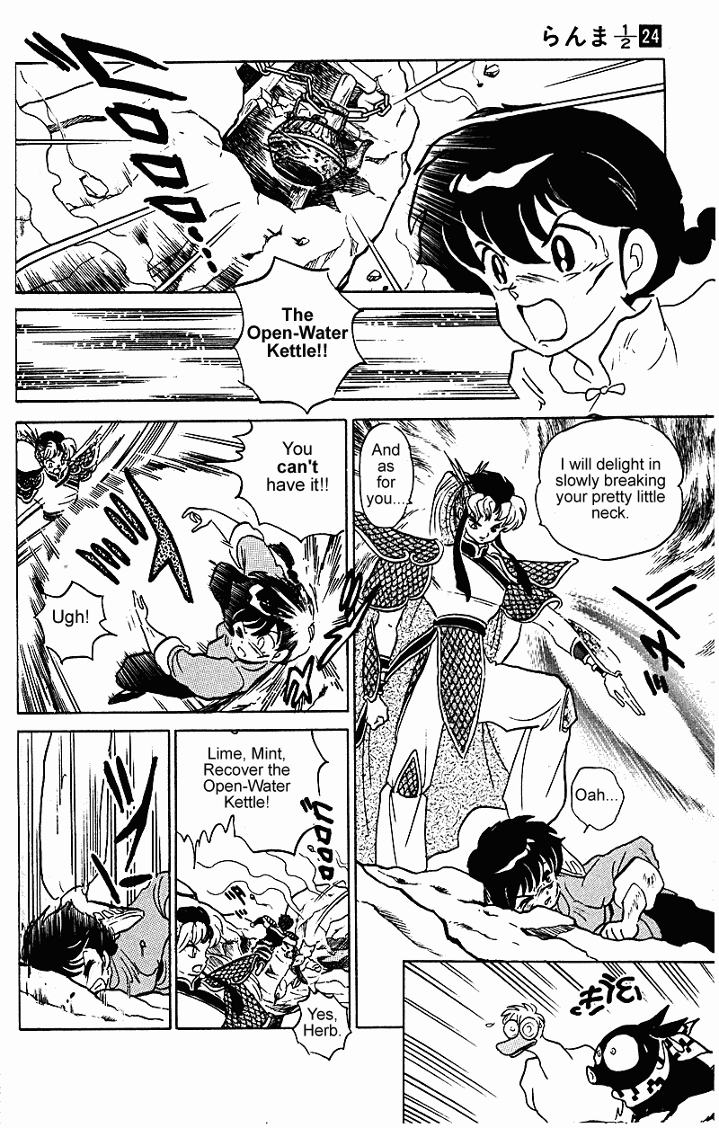 Ranma 1/2 chapter 254 page 14