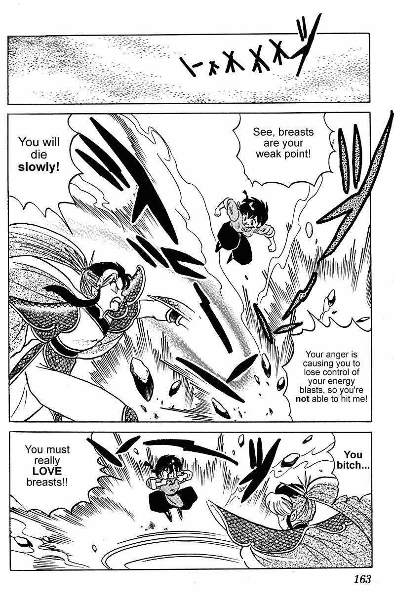 Ranma 1/2 chapter 255 page 14