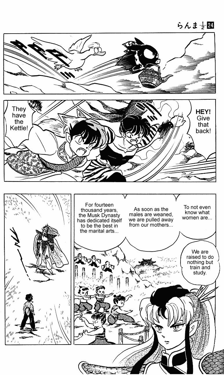 Ranma 1/2 chapter 255 page 6