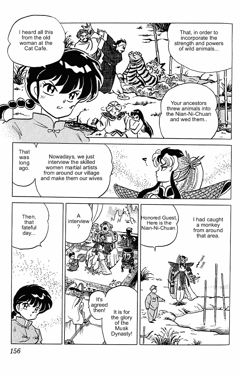 Ranma 1/2 chapter 255 page 7