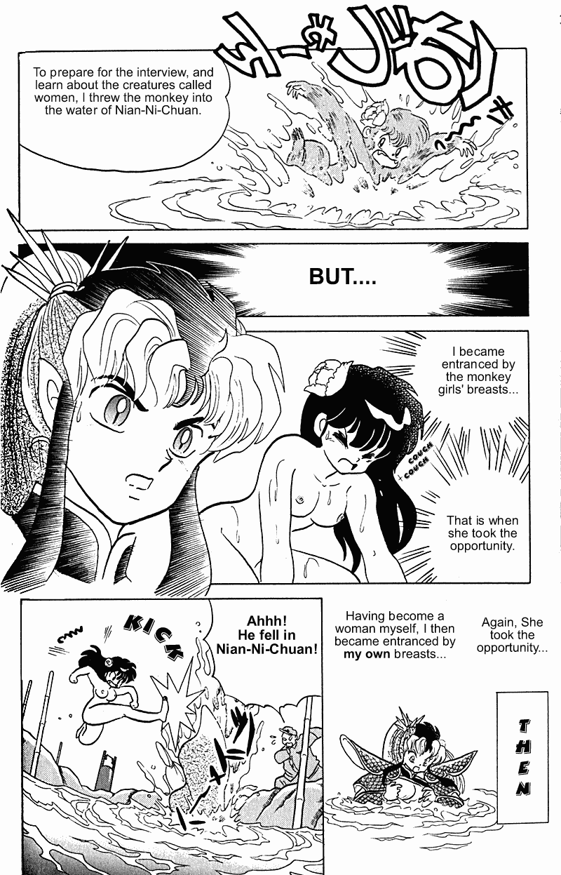 Ranma 1/2 chapter 255 page 8