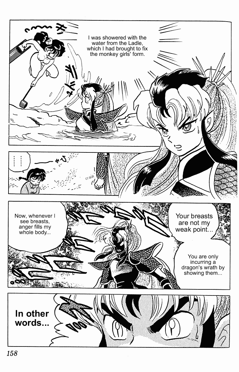 Ranma 1/2 chapter 255 page 9