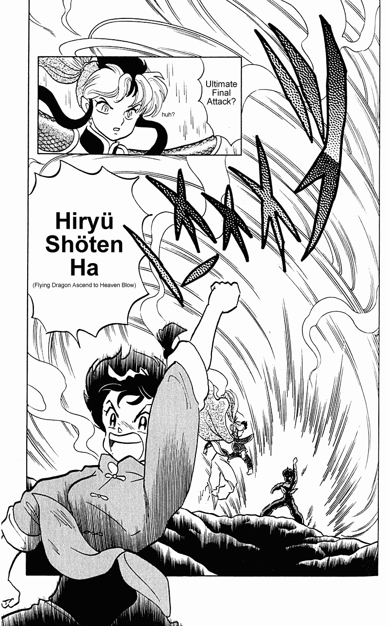 Ranma 1/2 chapter 256 page 1