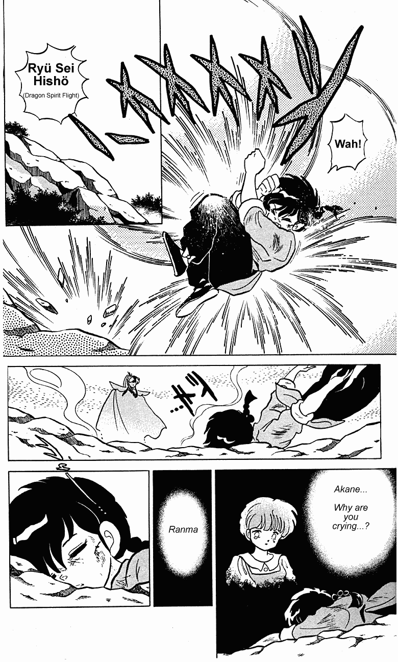 Ranma 1/2 chapter 256 page 12