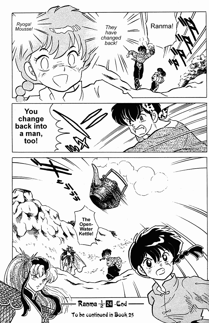 Ranma 1/2 chapter 256 page 15