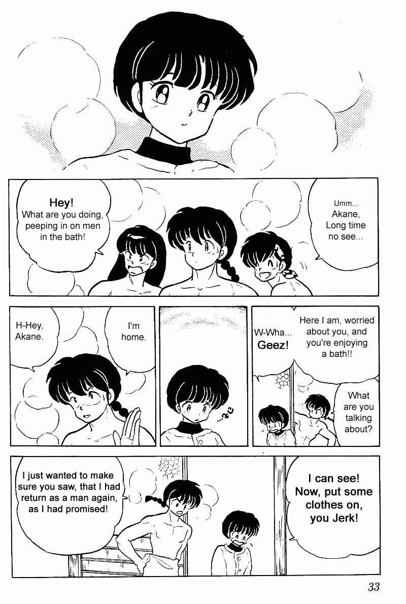 Ranma 1/2 chapter 258 page 12