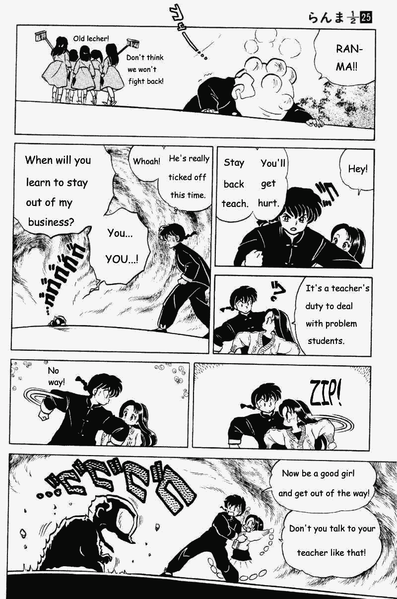 Ranma 1/2 chapter 259 page 10