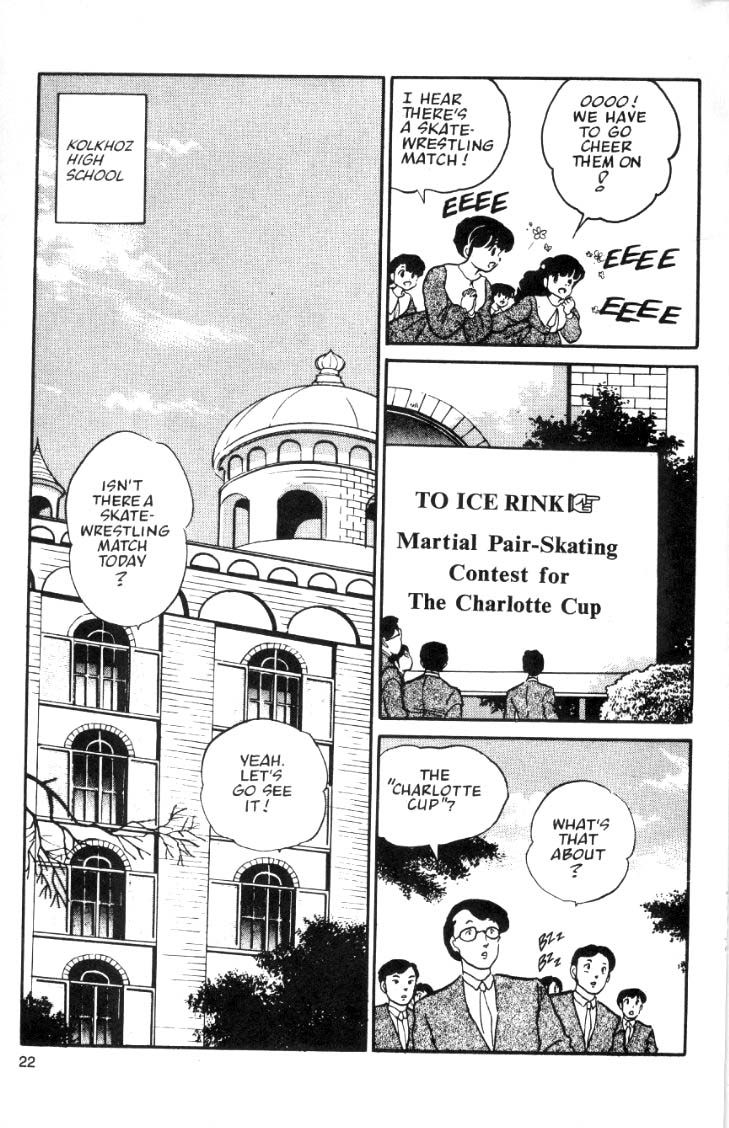 Ranma 1/2 chapter 26 page 1