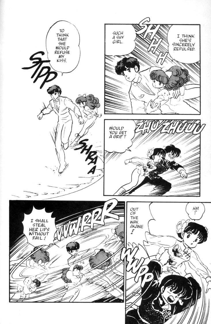 Ranma 1/2 chapter 26 page 14