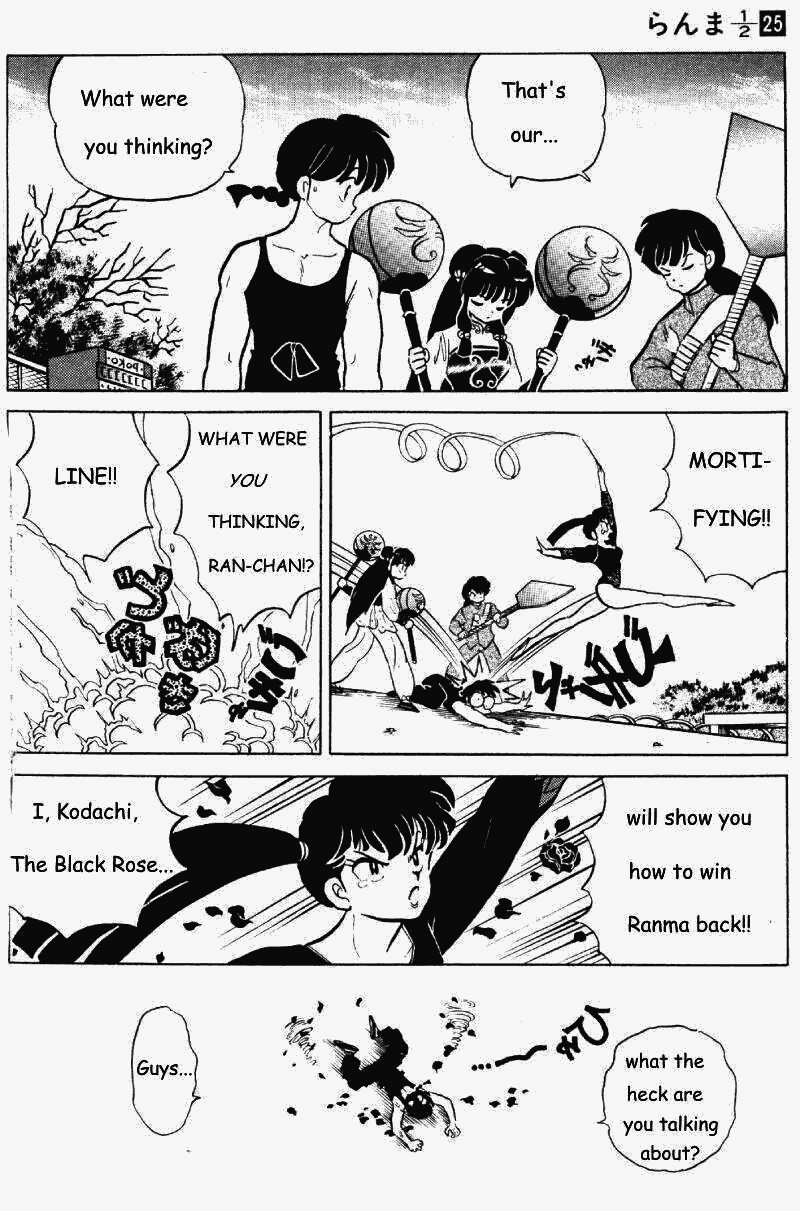 Ranma 1/2 chapter 260 page 12