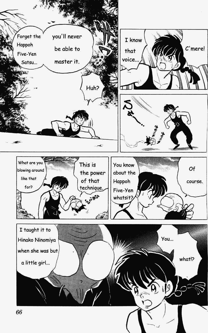 Ranma 1/2 chapter 260 page 13
