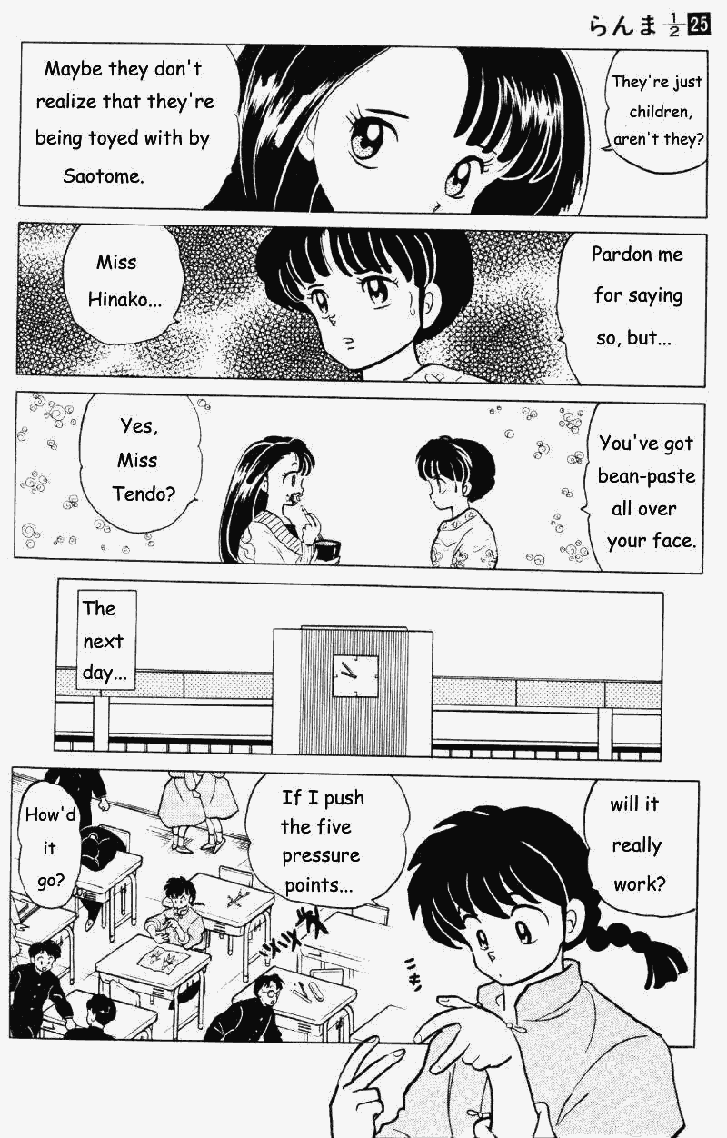Ranma 1/2 chapter 261 page 12