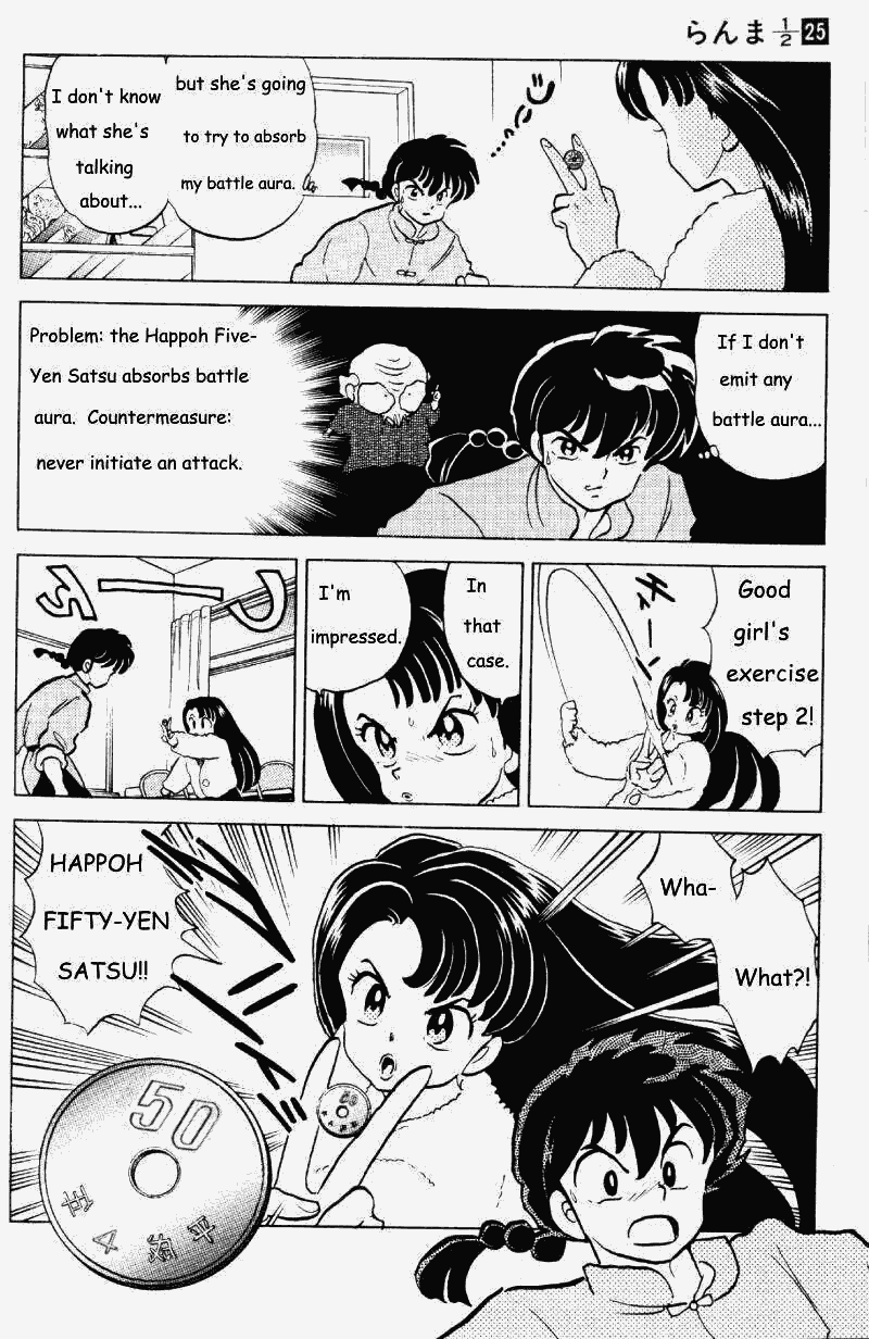 Ranma 1/2 chapter 261 page 14