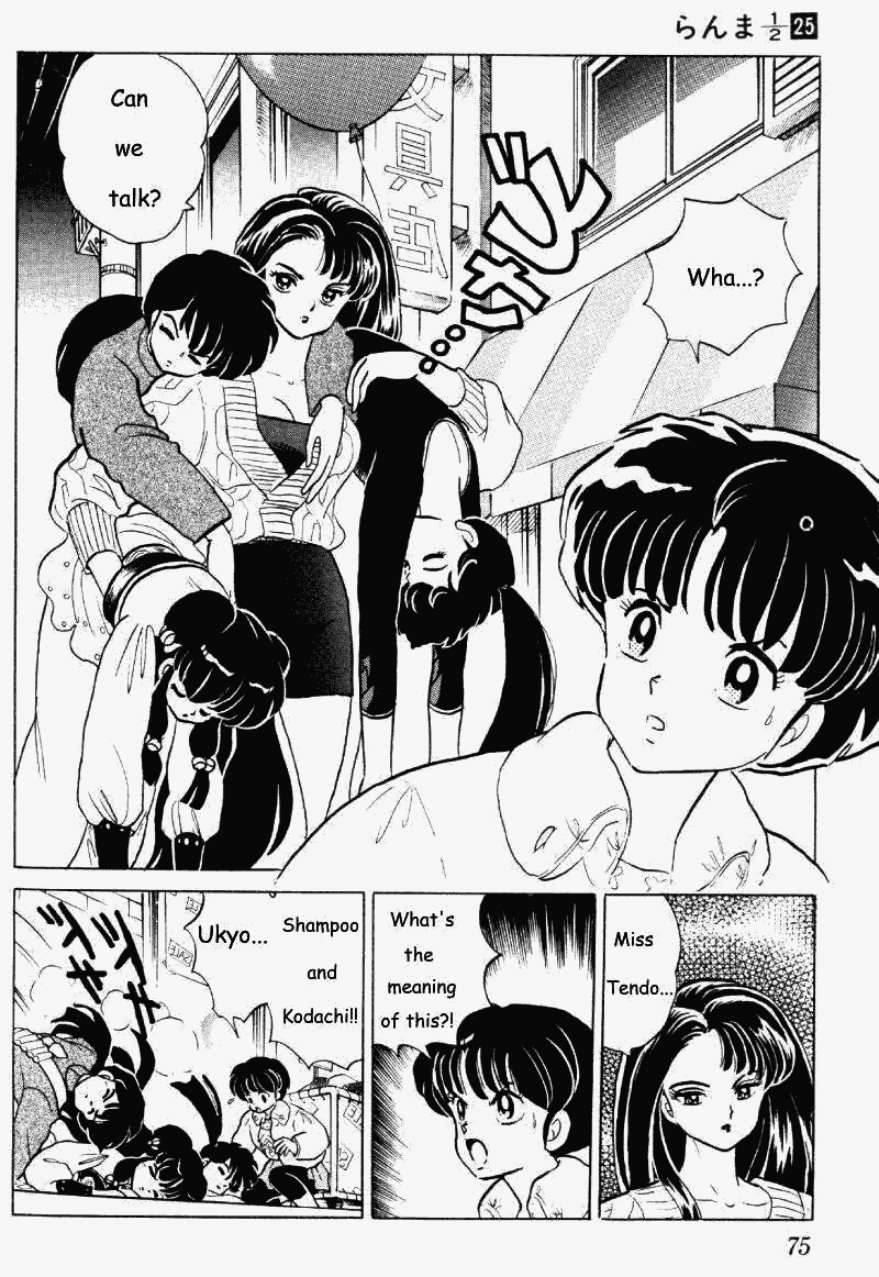 Ranma 1/2 chapter 261 page 6