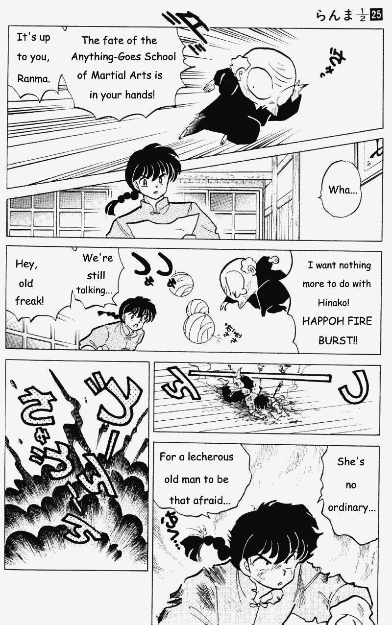 Ranma 1/2 chapter 261 page 8