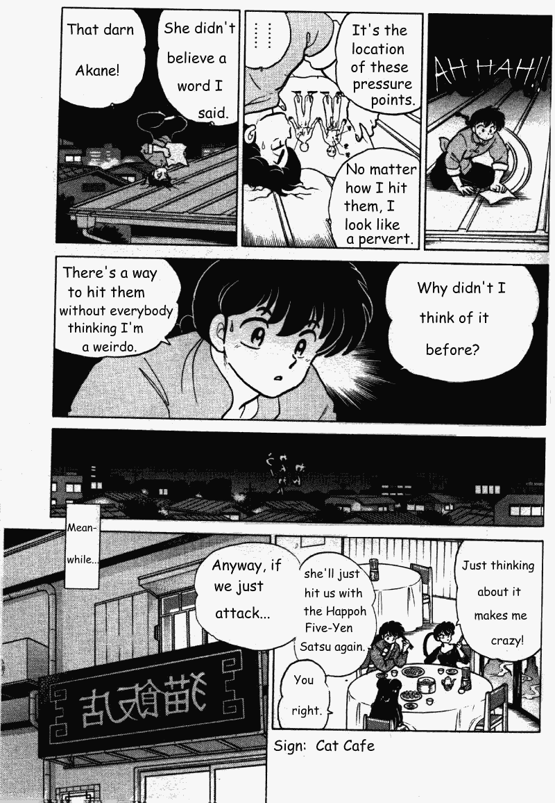 Ranma 1/2 chapter 262 page 13