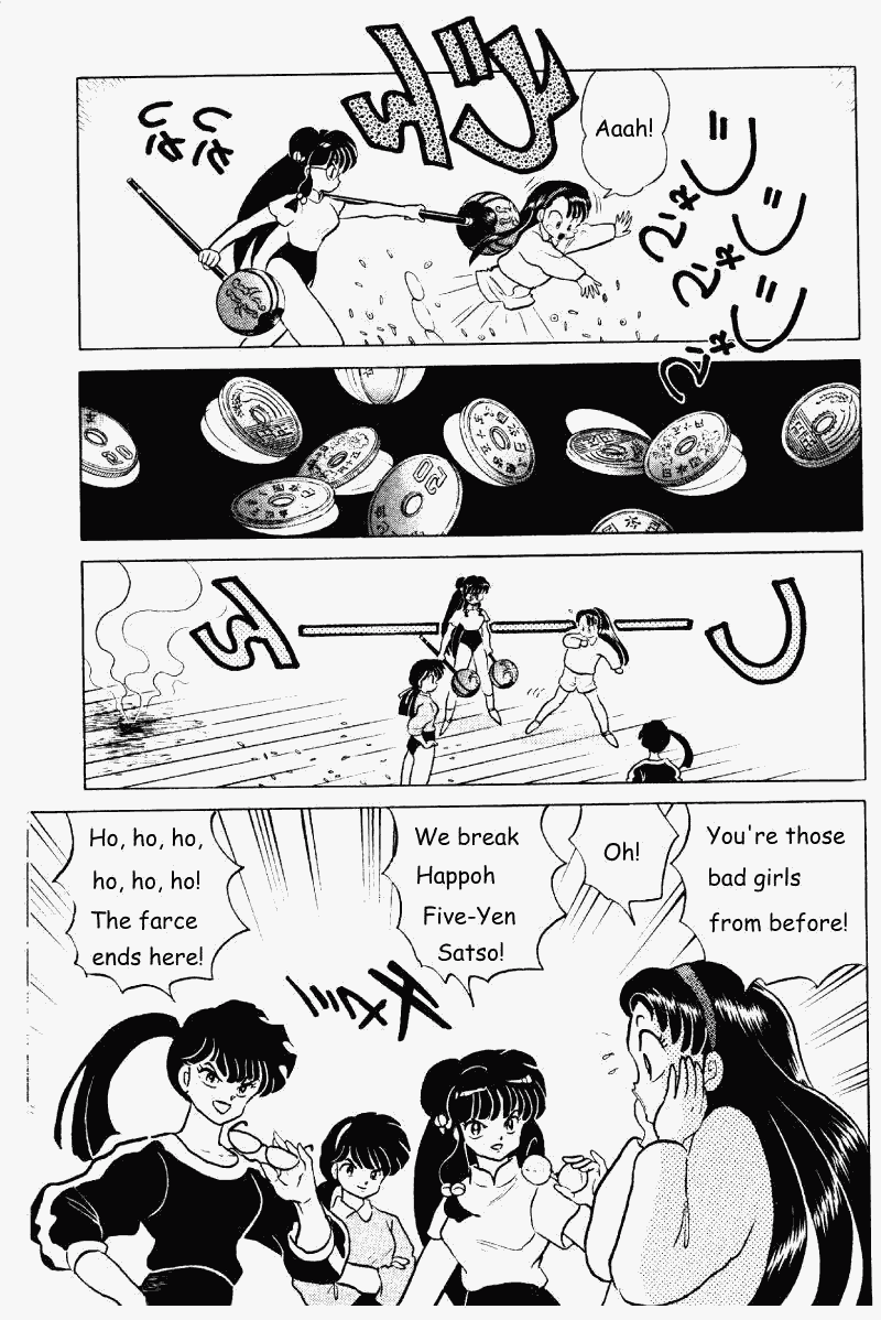 Ranma 1/2 chapter 263 page 13