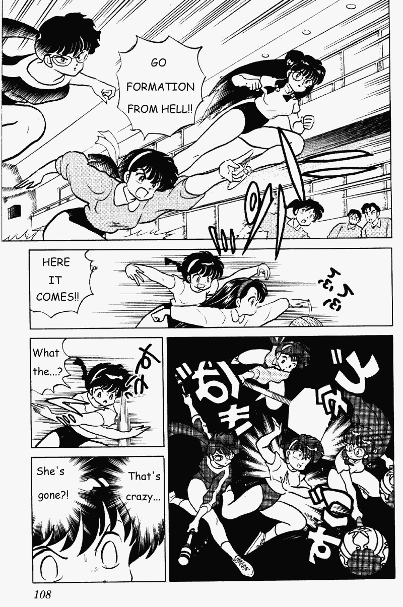 Ranma 1/2 chapter 263 page 7