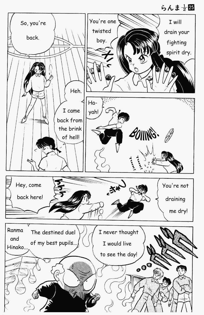 Ranma 1/2 chapter 265 page 4