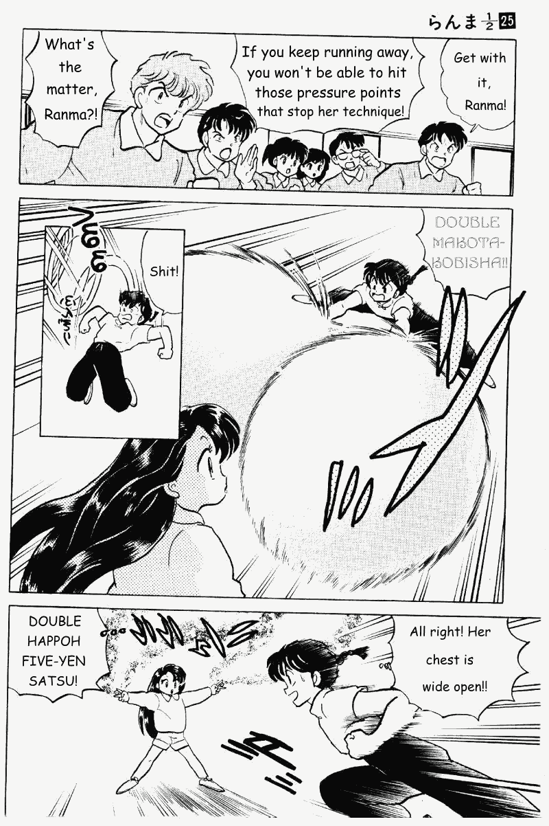 Ranma 1/2 chapter 265 page 8