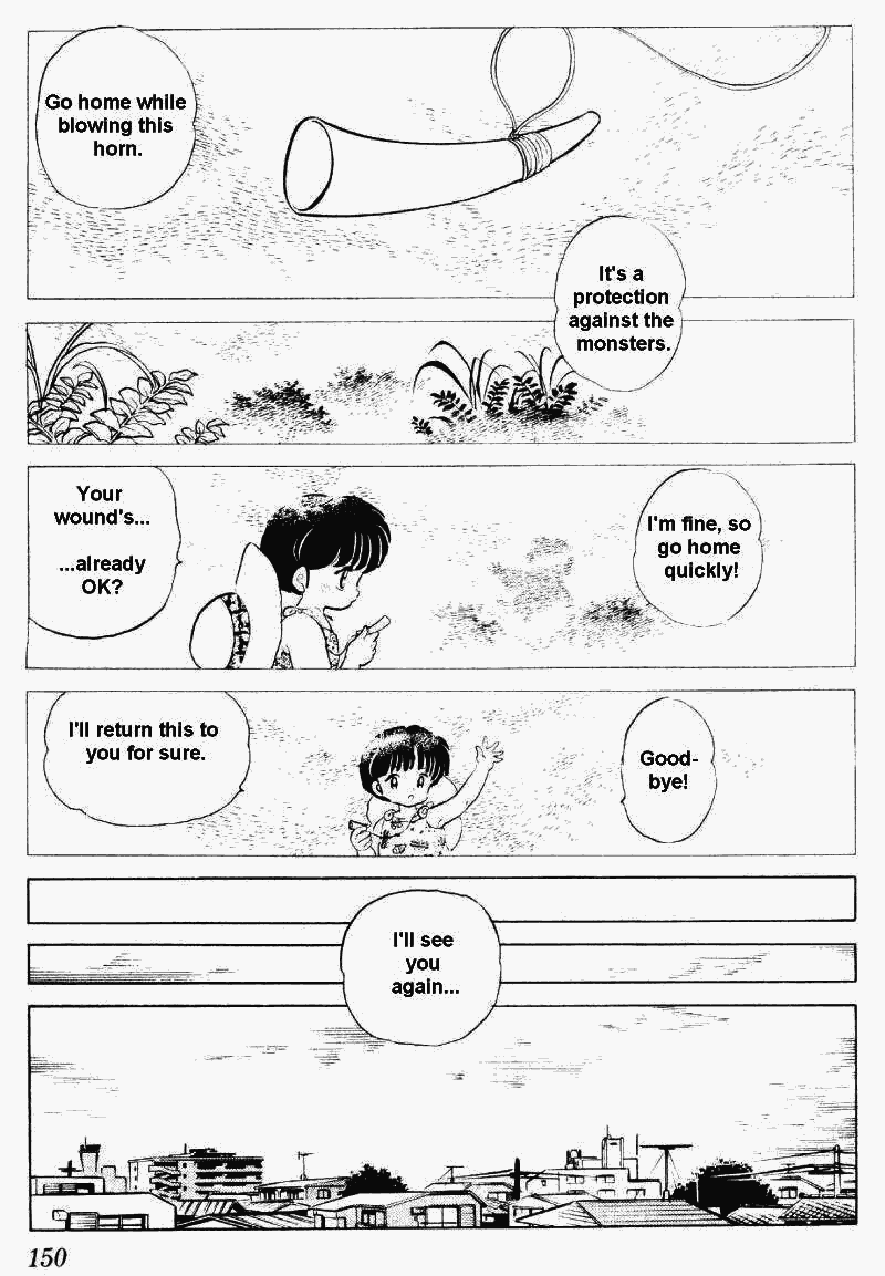 Ranma 1/2 chapter 266 page 1