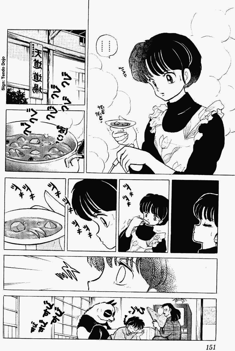 Ranma 1/2 chapter 266 page 2