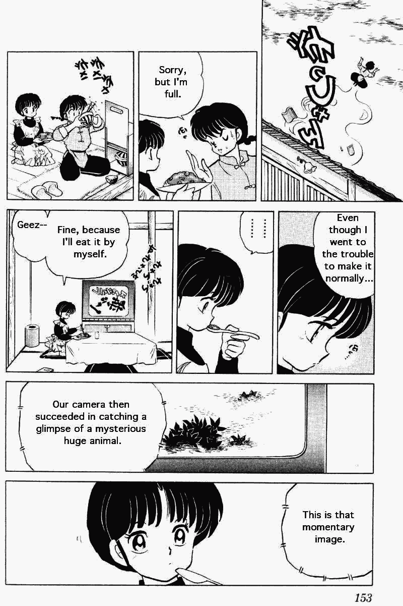 Ranma 1/2 chapter 266 page 4