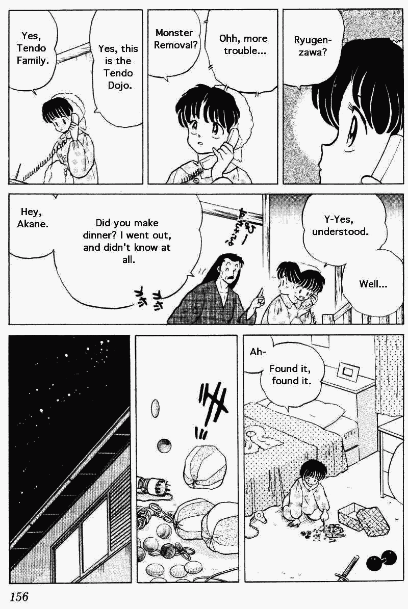 Ranma 1/2 chapter 266 page 7