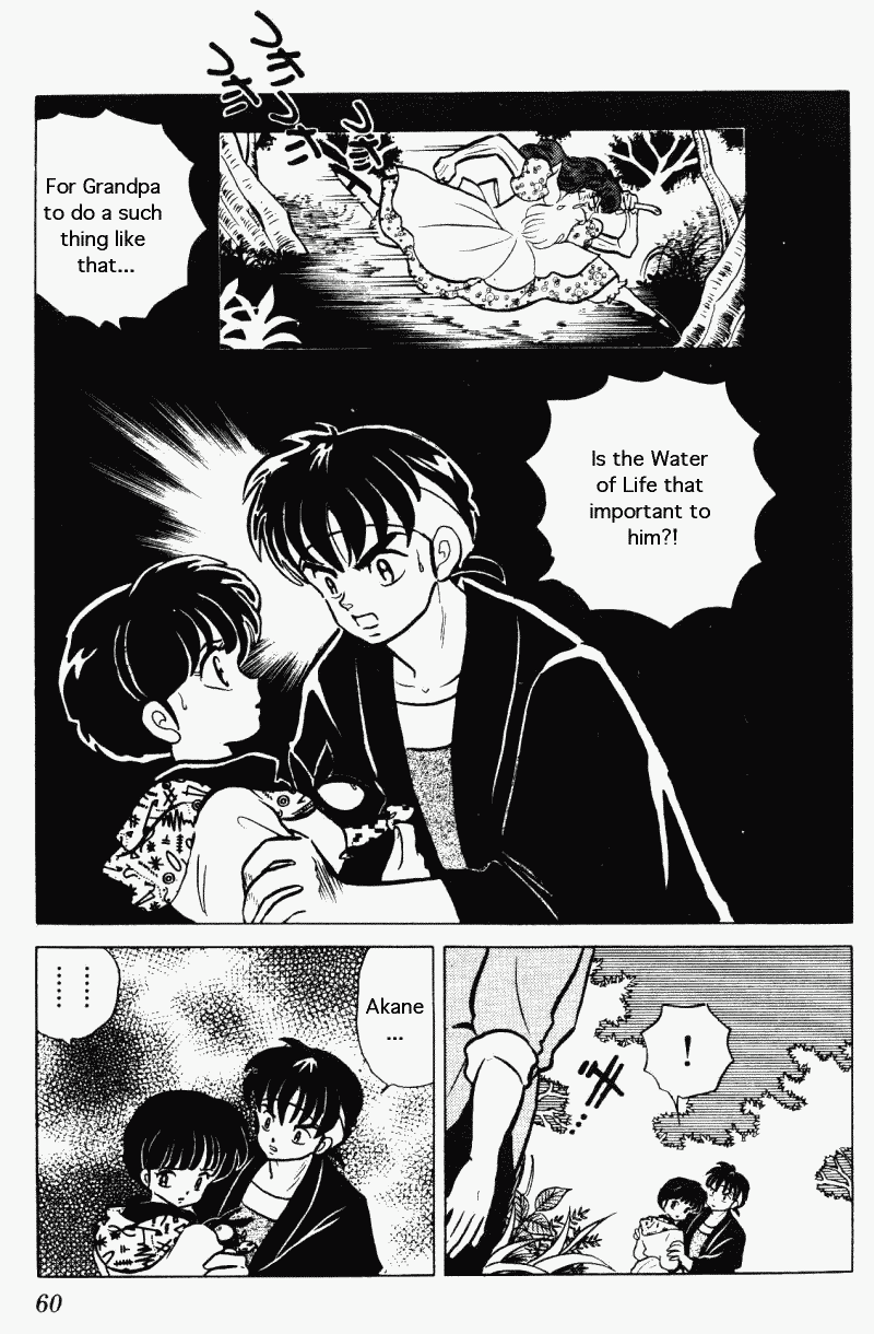 Ranma 1/2 chapter 271 page 7