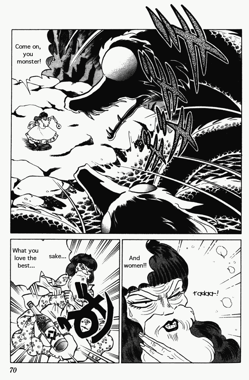 Ranma 1/2 chapter 272 page 1