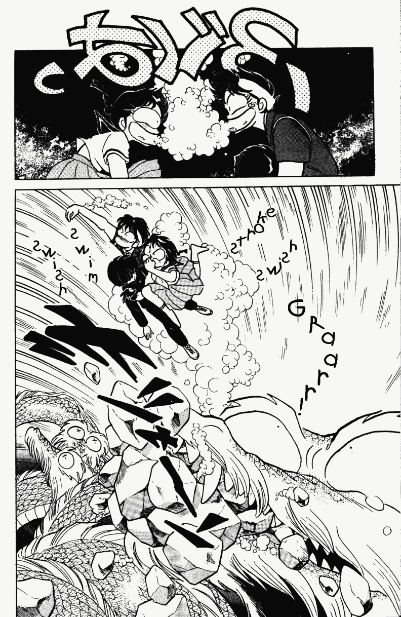 Ranma 1/2 chapter 275 page 6