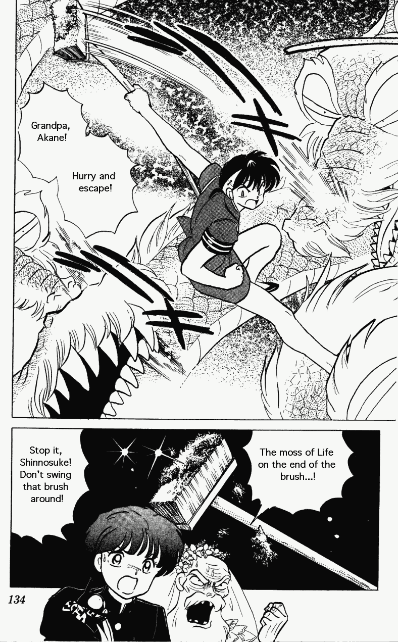 Ranma 1/2 chapter 276 page 1