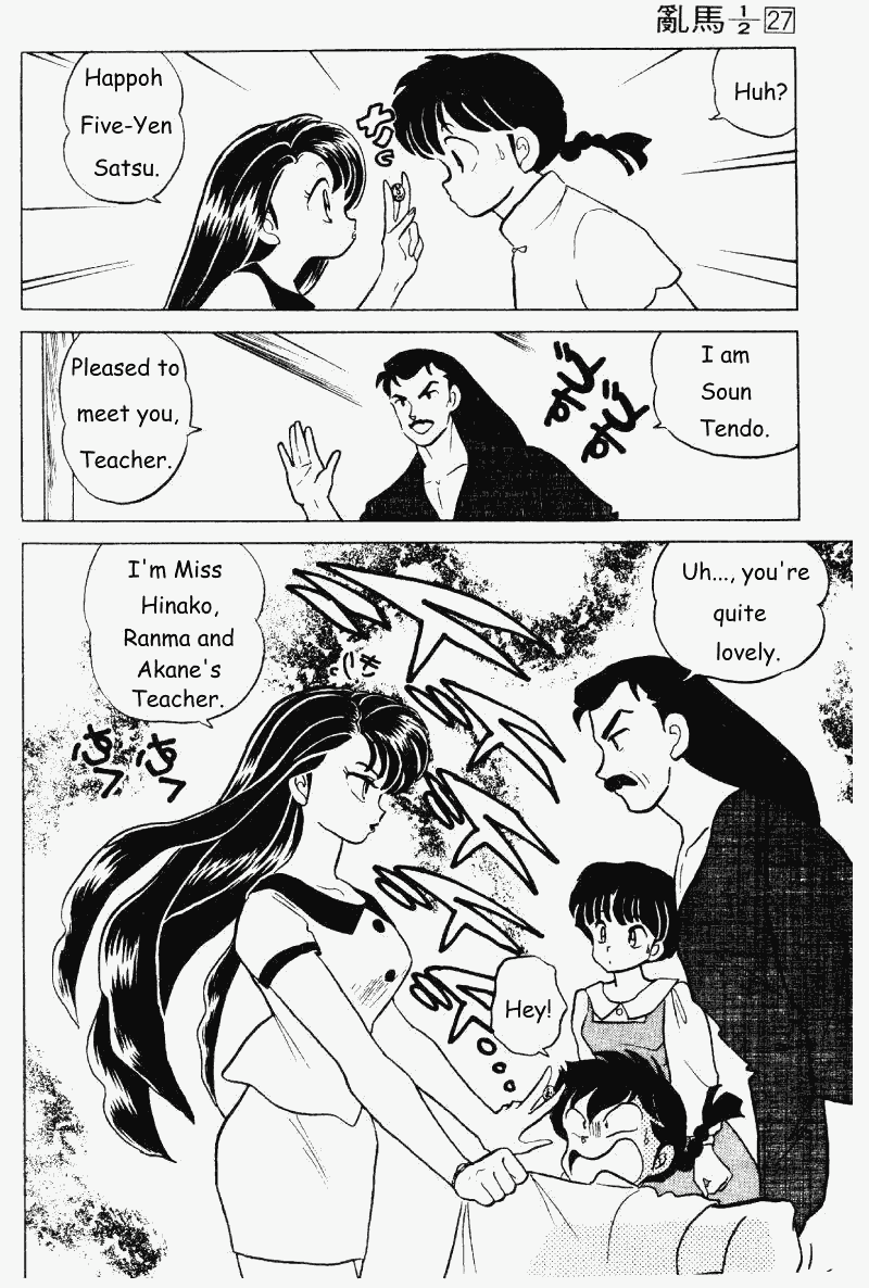 Ranma 1/2 chapter 279 page 14