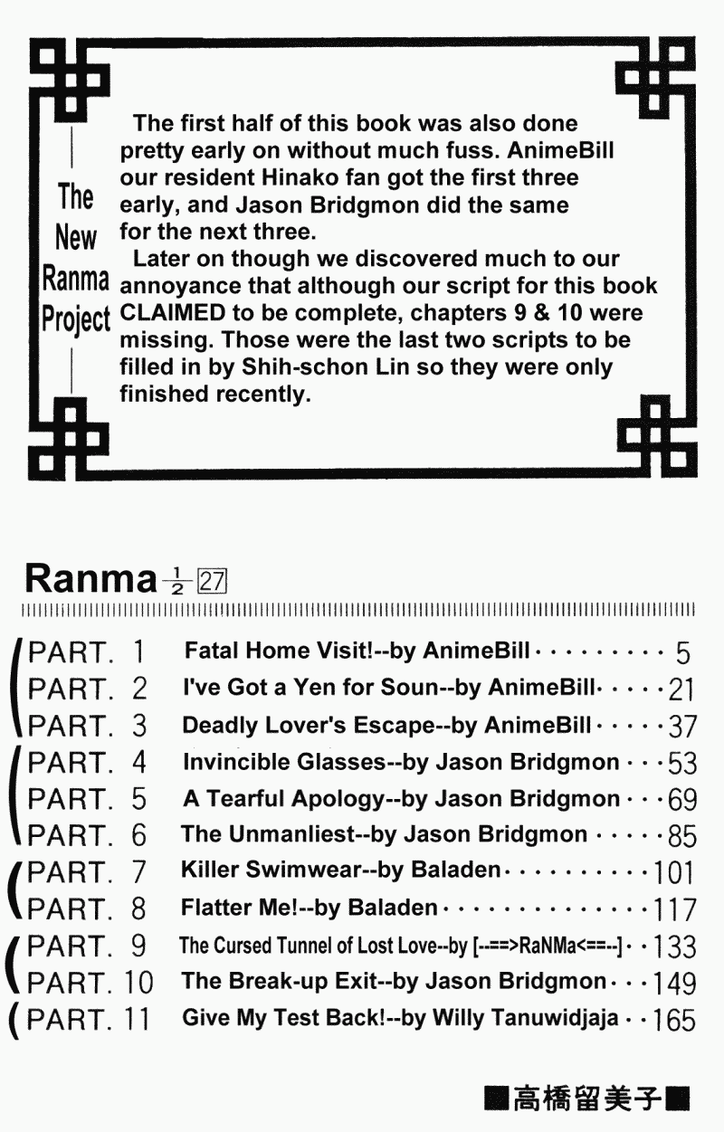 Ranma 1/2 chapter 279 page 3
