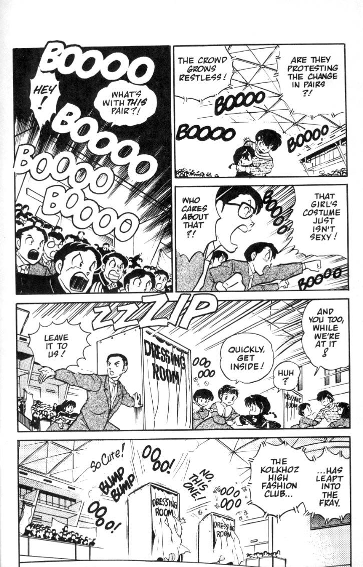 Ranma 1/2 chapter 28 page 4