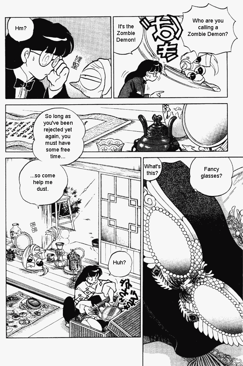 Ranma 1/2 chapter 282 page 4