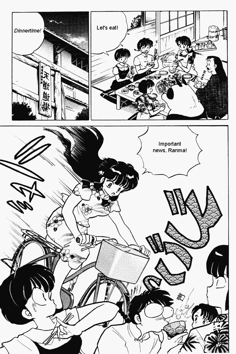 Ranma 1/2 chapter 282 page 7