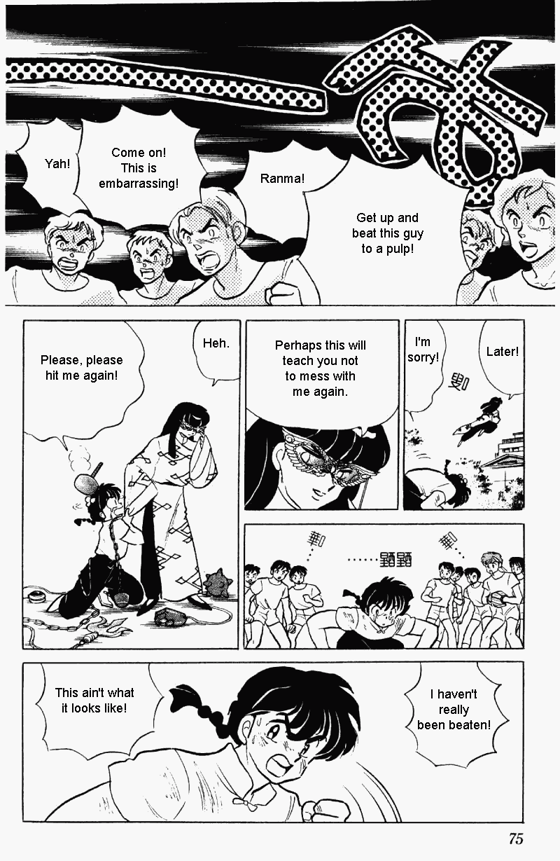 Ranma 1/2 chapter 283 page 6