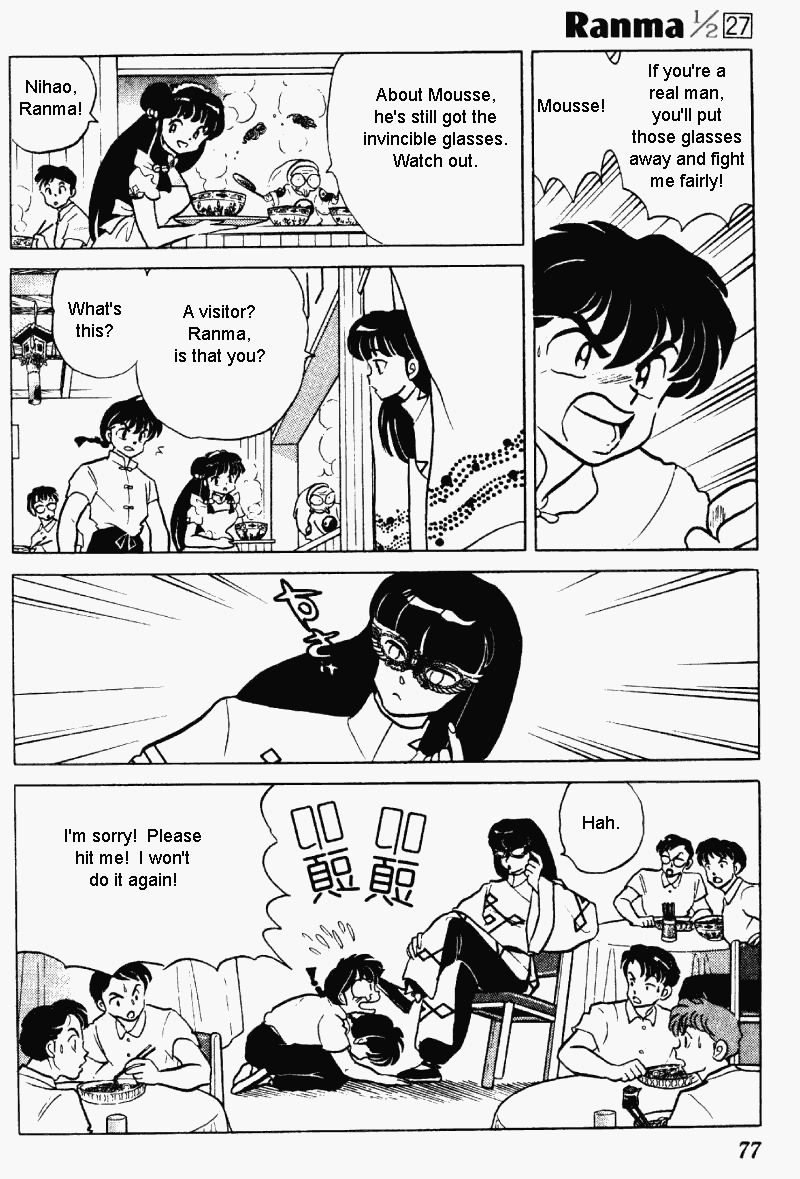 Ranma 1/2 chapter 283 page 8