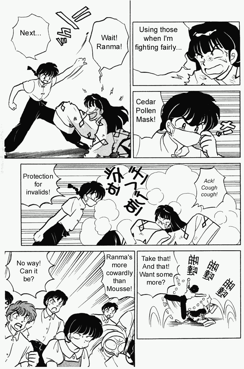 Ranma 1/2 chapter 284 page 7