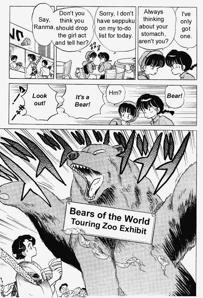 Ranma 1/2 chapter 290 page 7