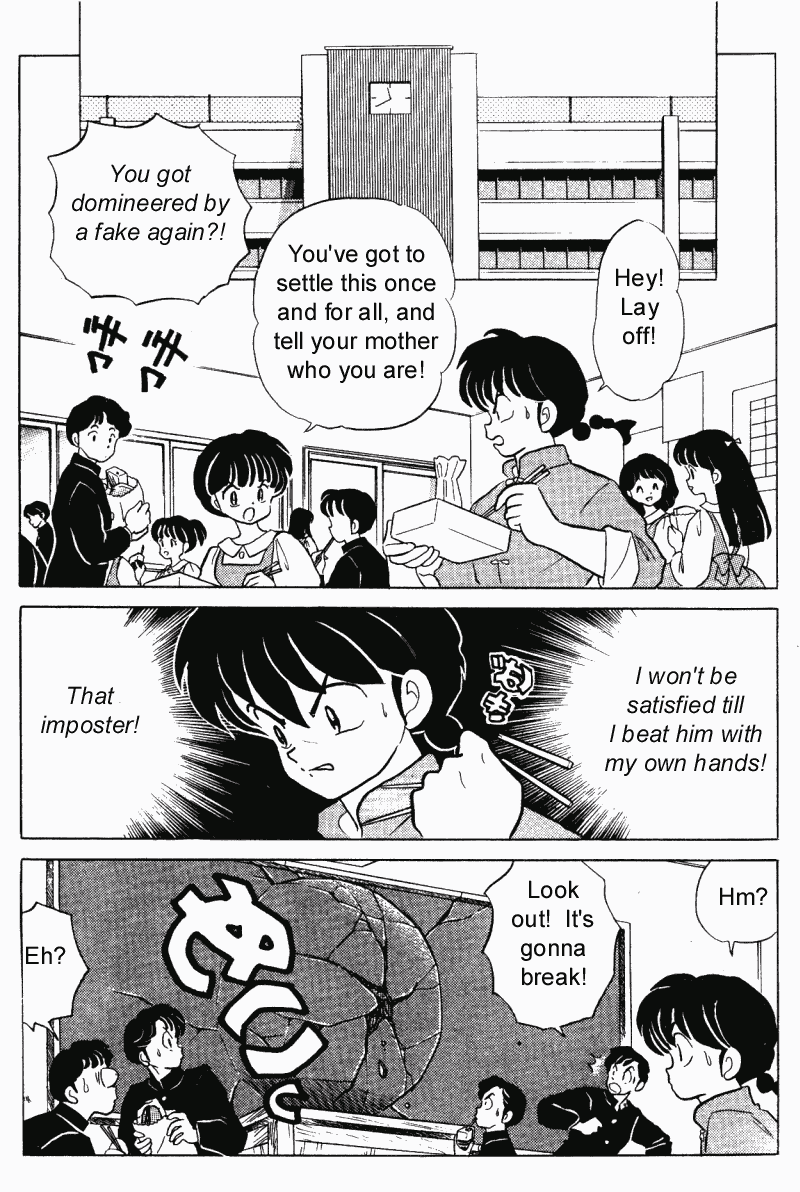 Ranma 1/2 chapter 292 page 1