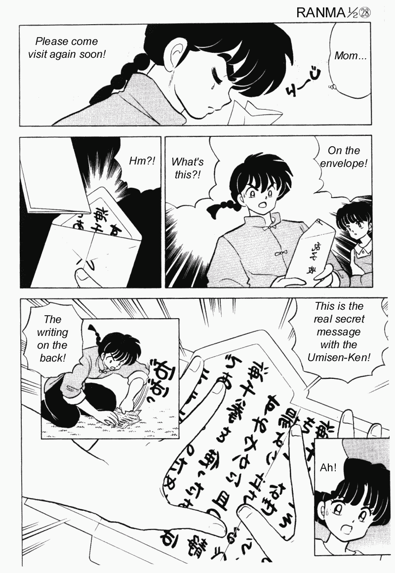Ranma 1/2 chapter 294 page 8