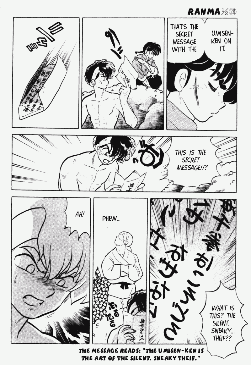Ranma 1/2 chapter 299 page 6