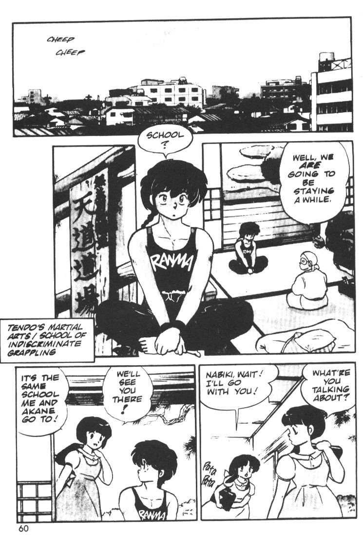 Ranma 1/2 chapter 3 page 1